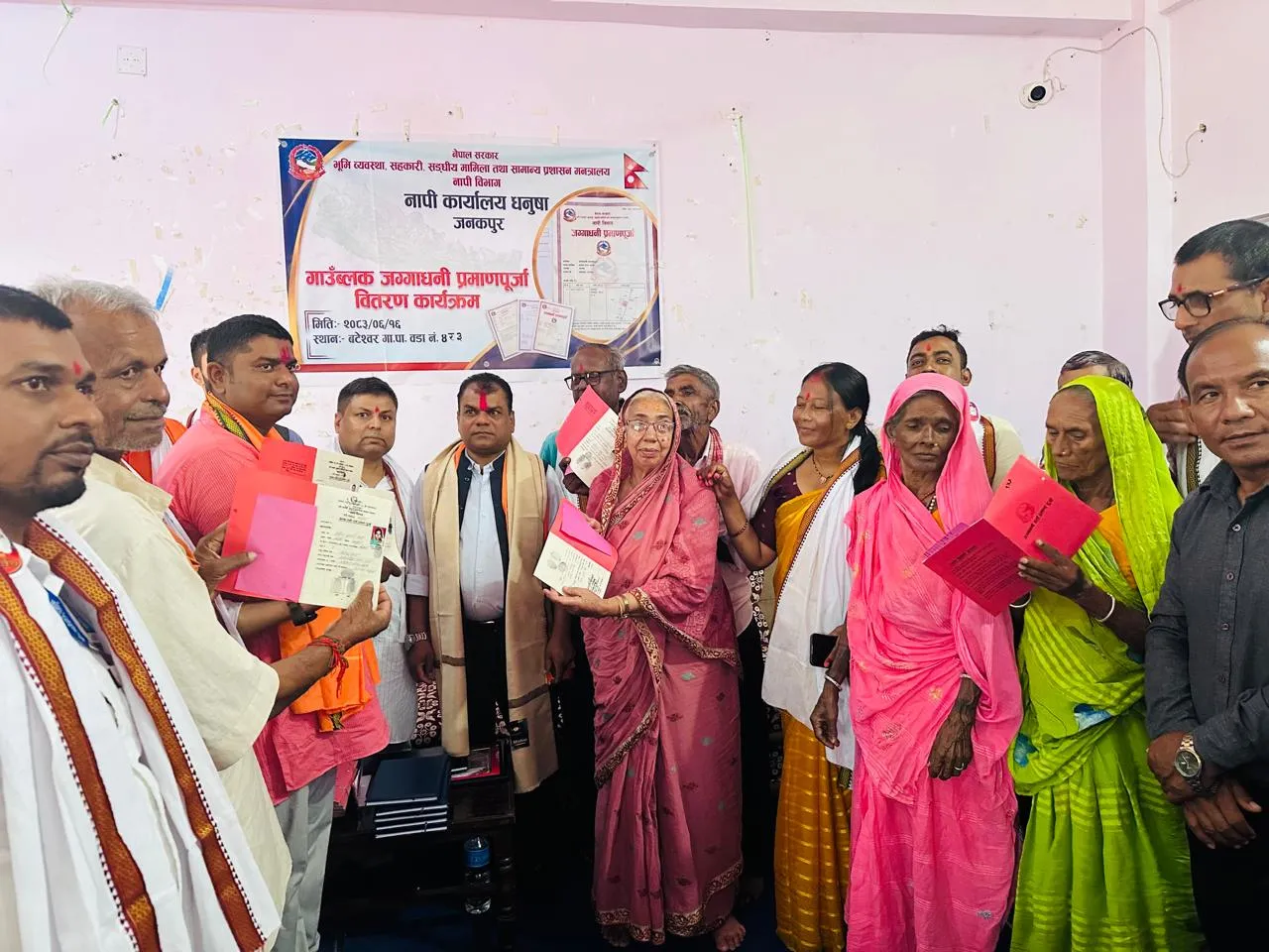 लालपुर्जा वितरण तिव्र, नापजाँच सकिएको ९ वर्षपछि धनुषाका १८६ परिवारले पाए लालपुर्जा